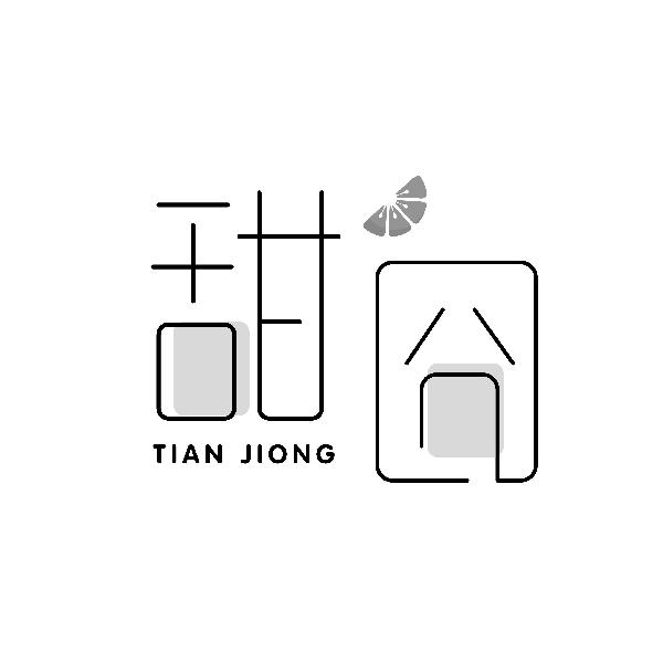 甜囧