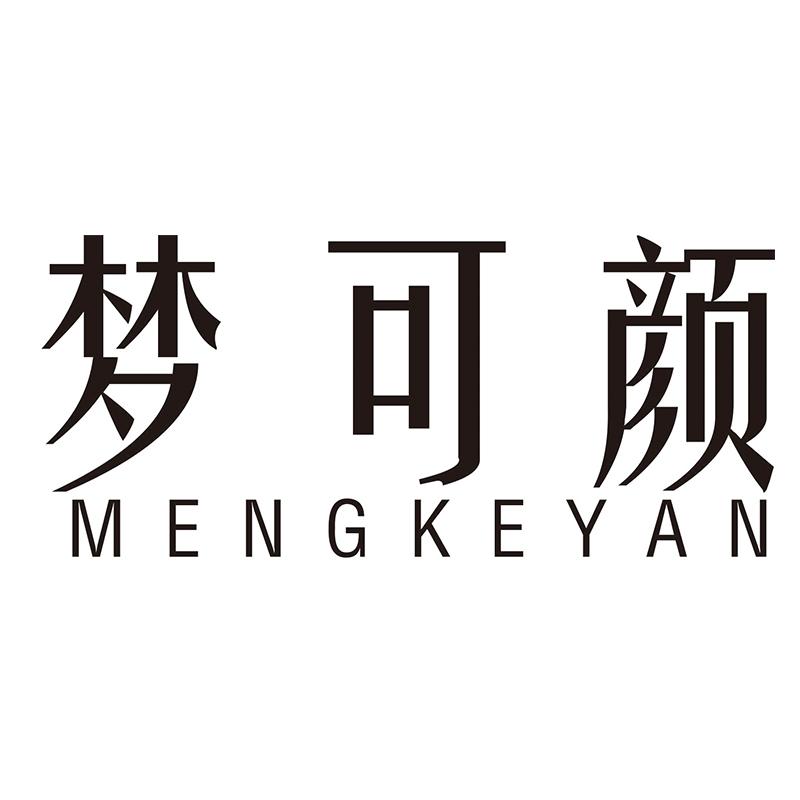 梦可颜