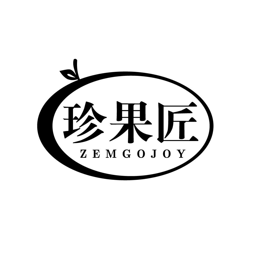 珍果匠
ZEMGOJOY