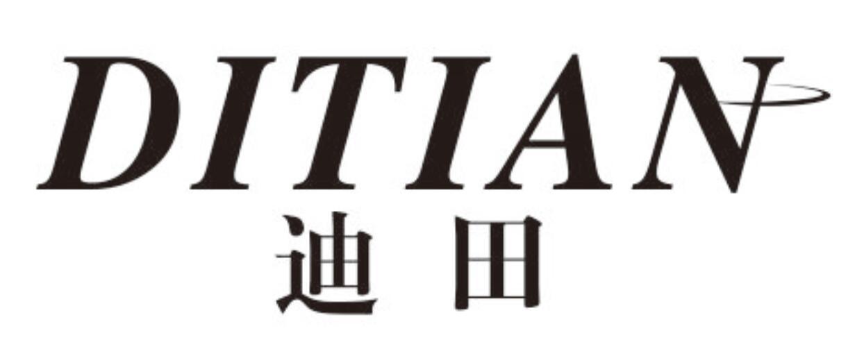 迪田DITIAN