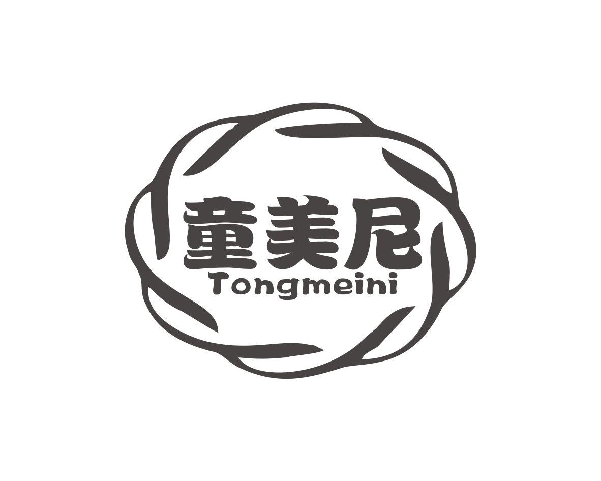 童美尼
