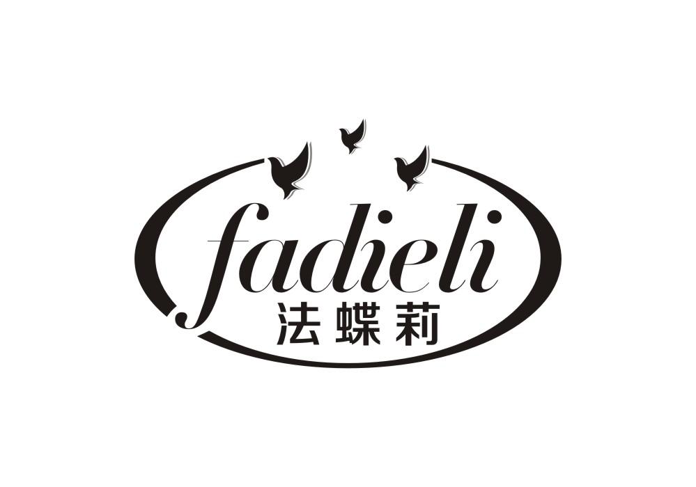 法蝶莉