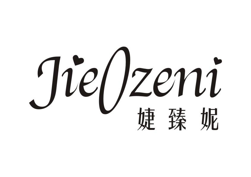 婕臻妮jieozeni