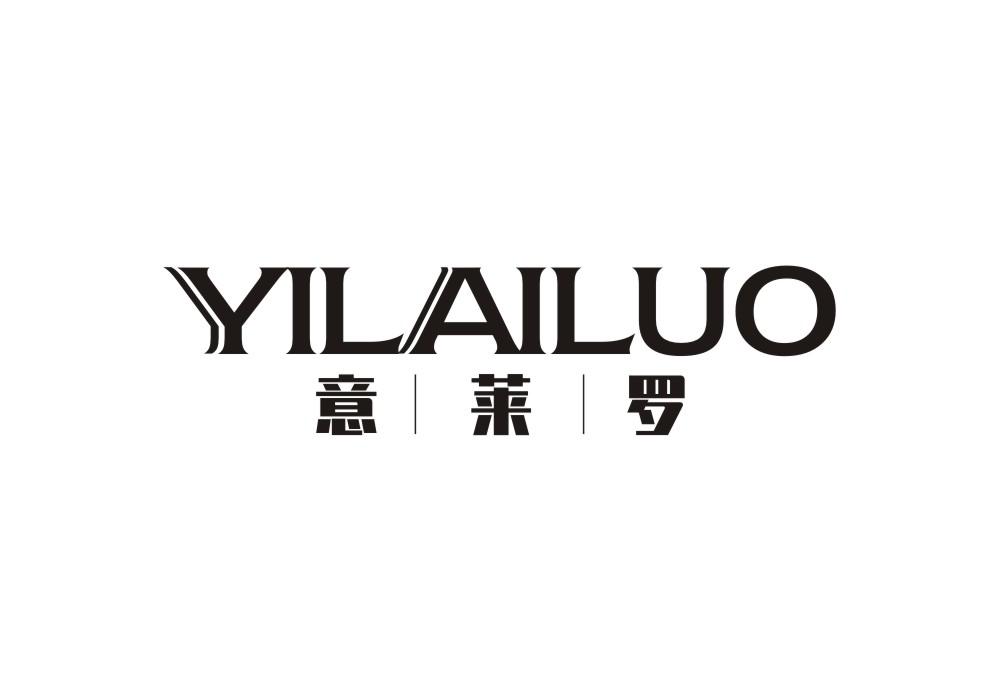 意莱罗