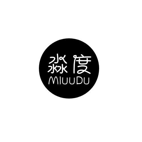 淼度 MIUUDU