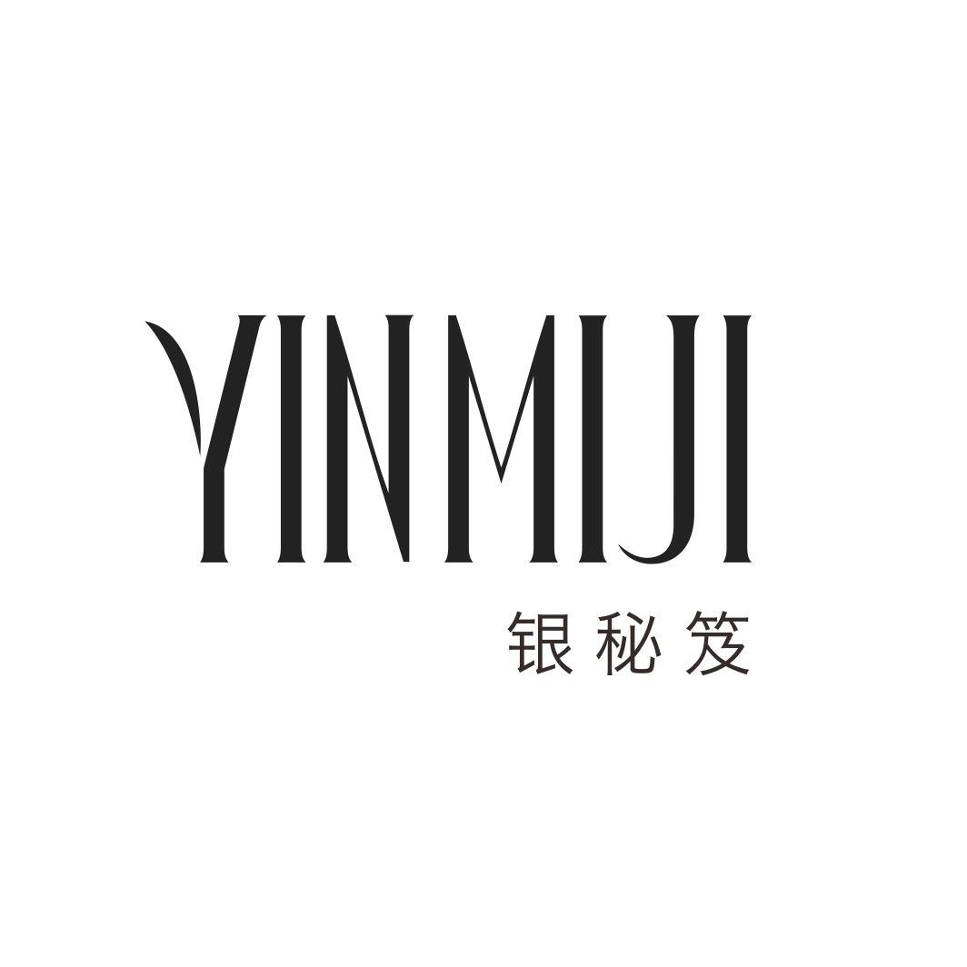 银秘笈YINMIJI