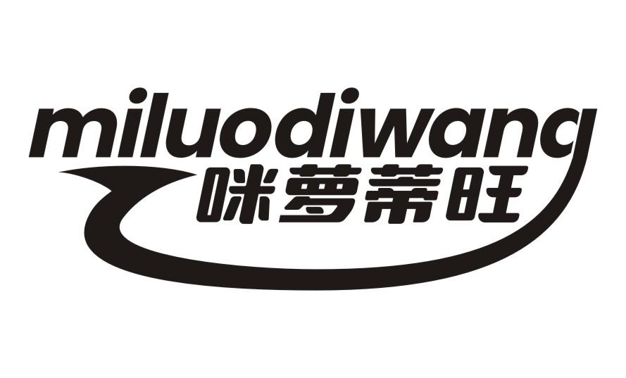 咪萝蒂旺miluodiwang
