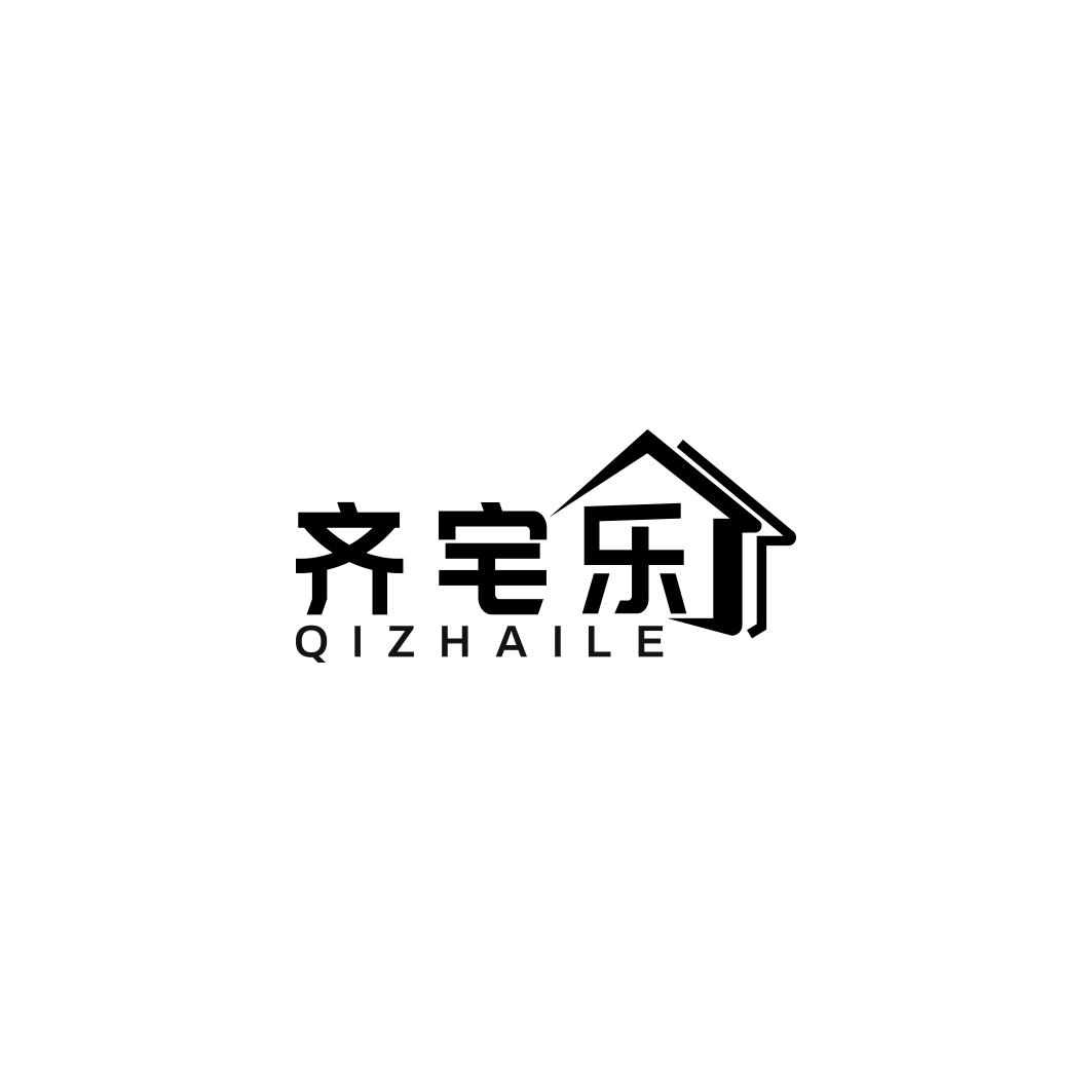 齐宅乐QIZHAILE