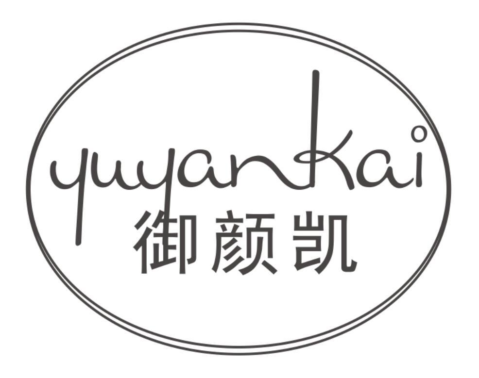 御颜凯YUYANKAI