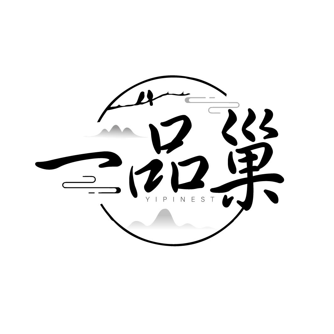 一品巢
YIPINEST