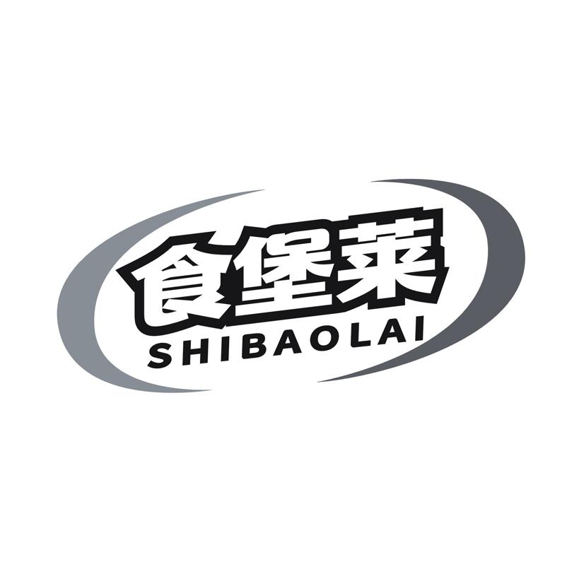食堡莱