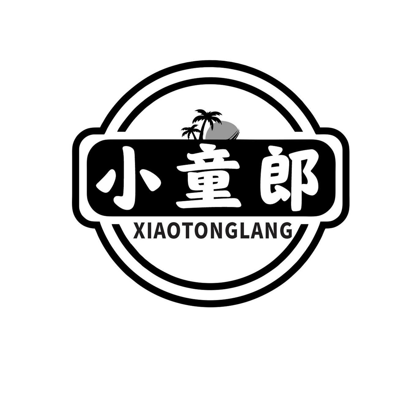 小童郎
XIAOTONGLANG 