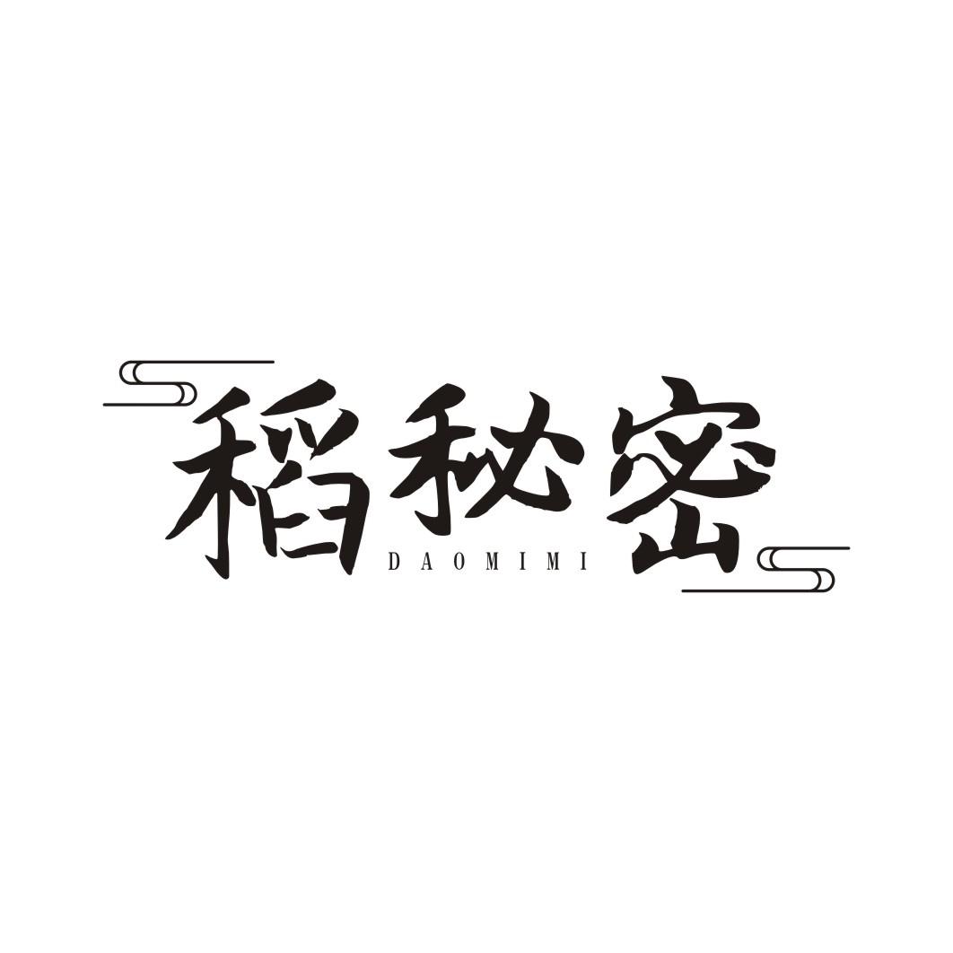 稻秘密DAOMIMI