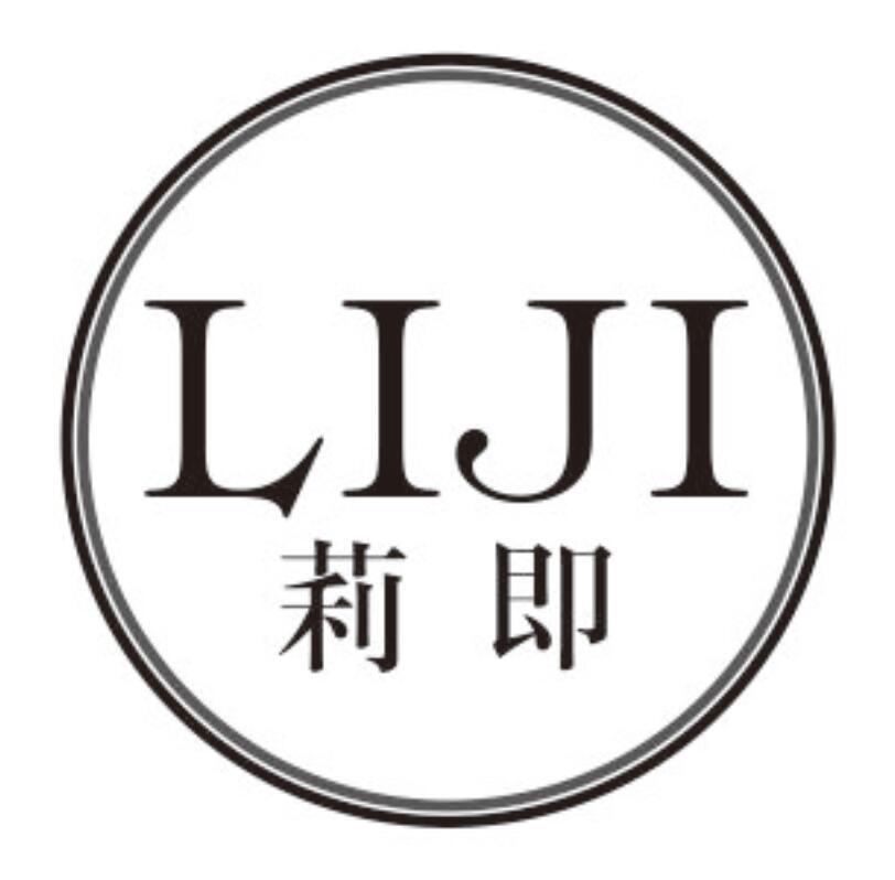 莉即 LIJI