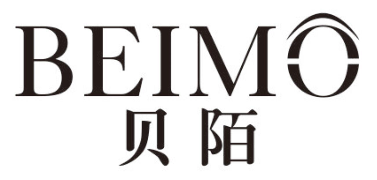 贝陌