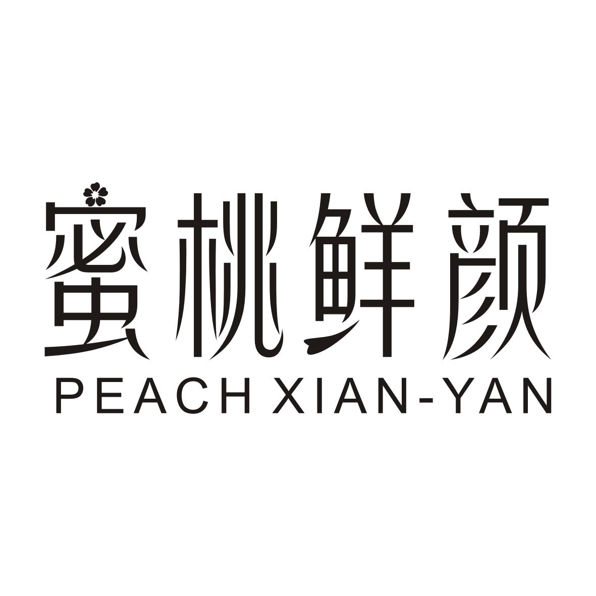 蜜桃鲜颜PEACH XIAN-YAN