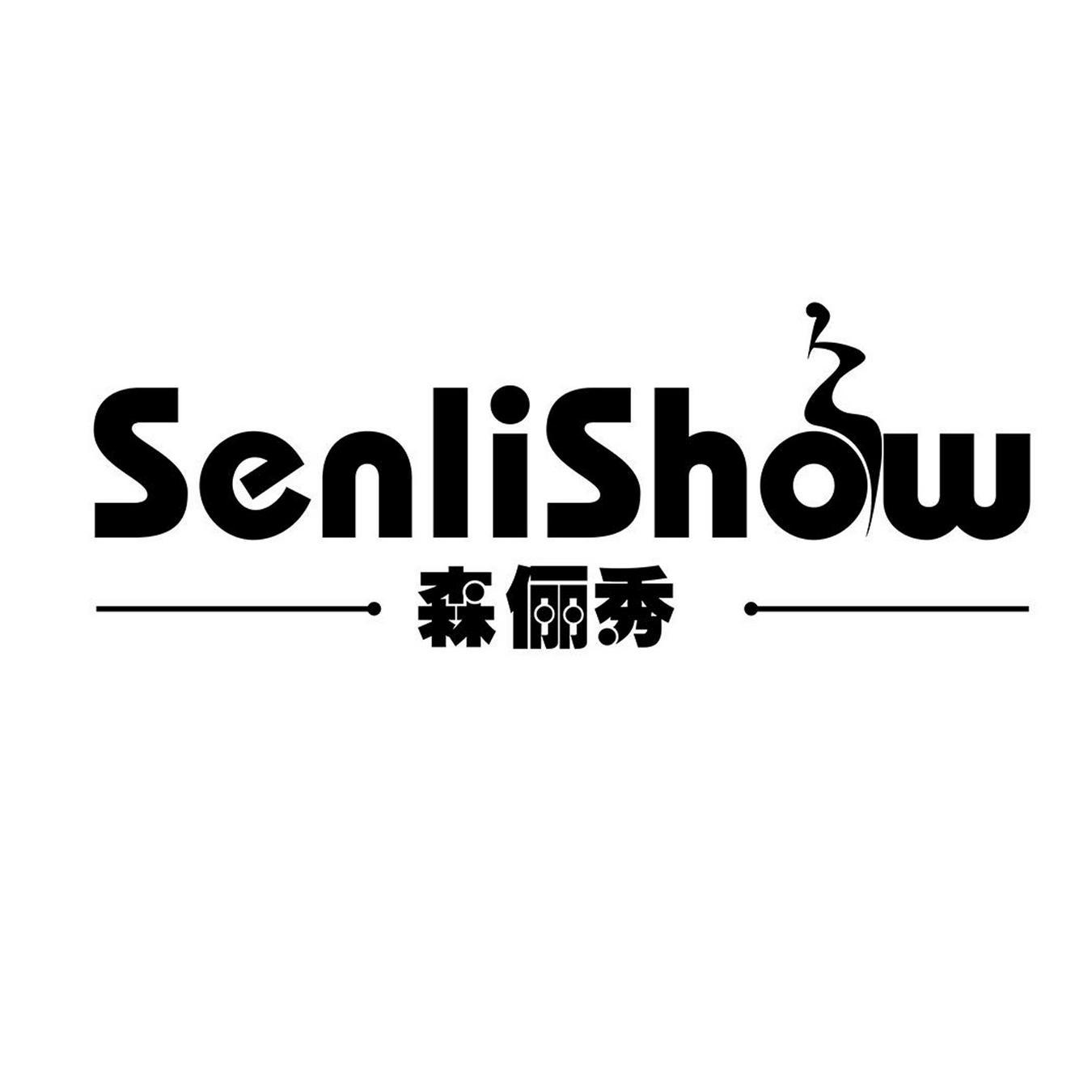 森俪秀 
SENLISHOW