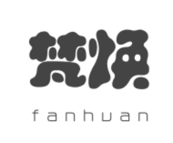 梵焕