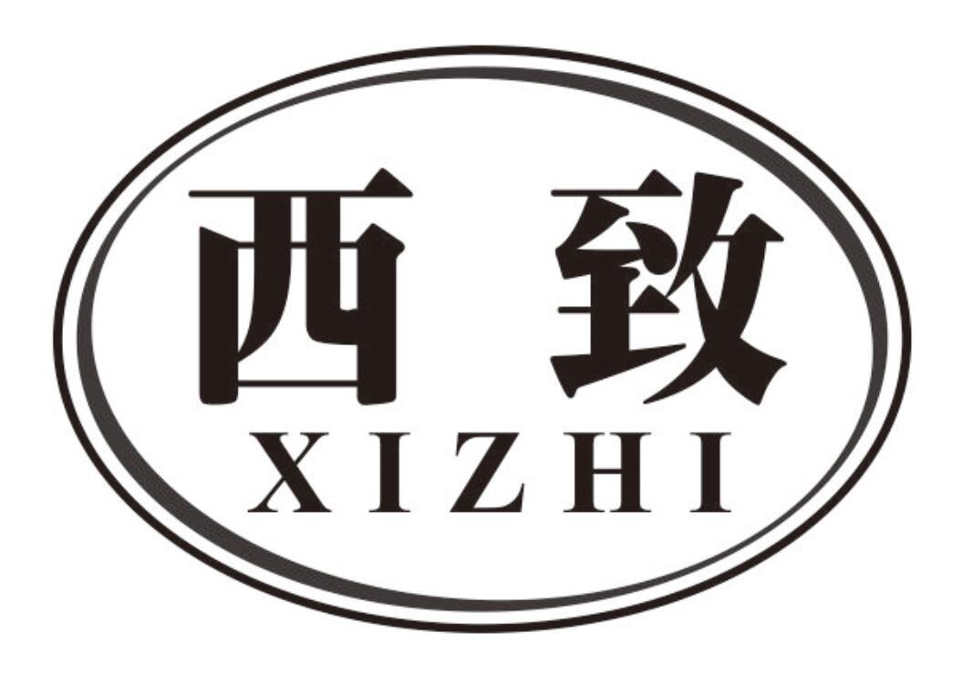 西致 XIZHI