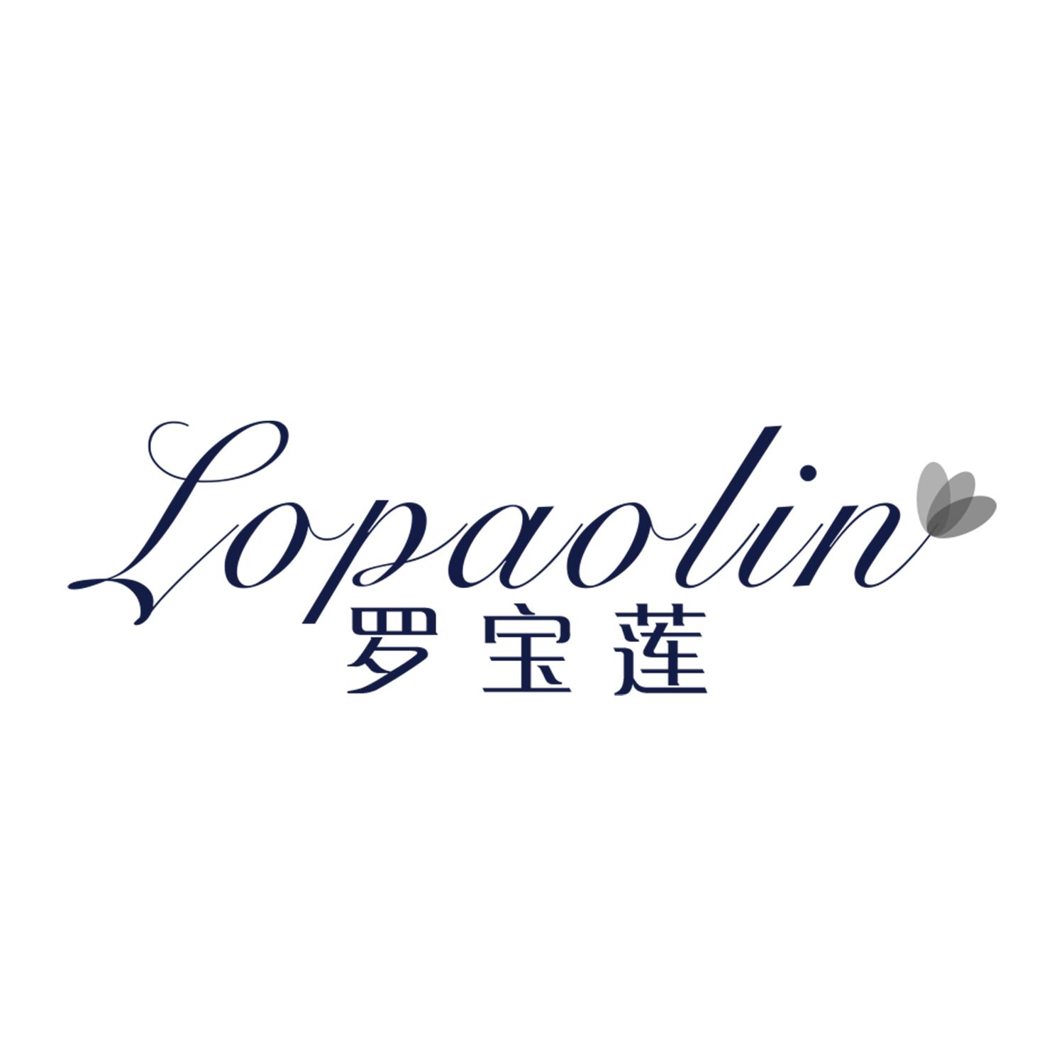 罗宝莲
Lopaolin