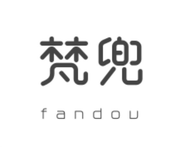 梵兜