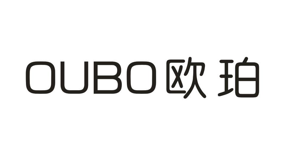 欧珀 OUBO