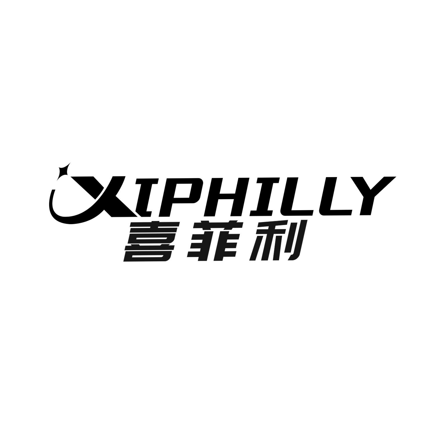 喜菲利
XiPhilly