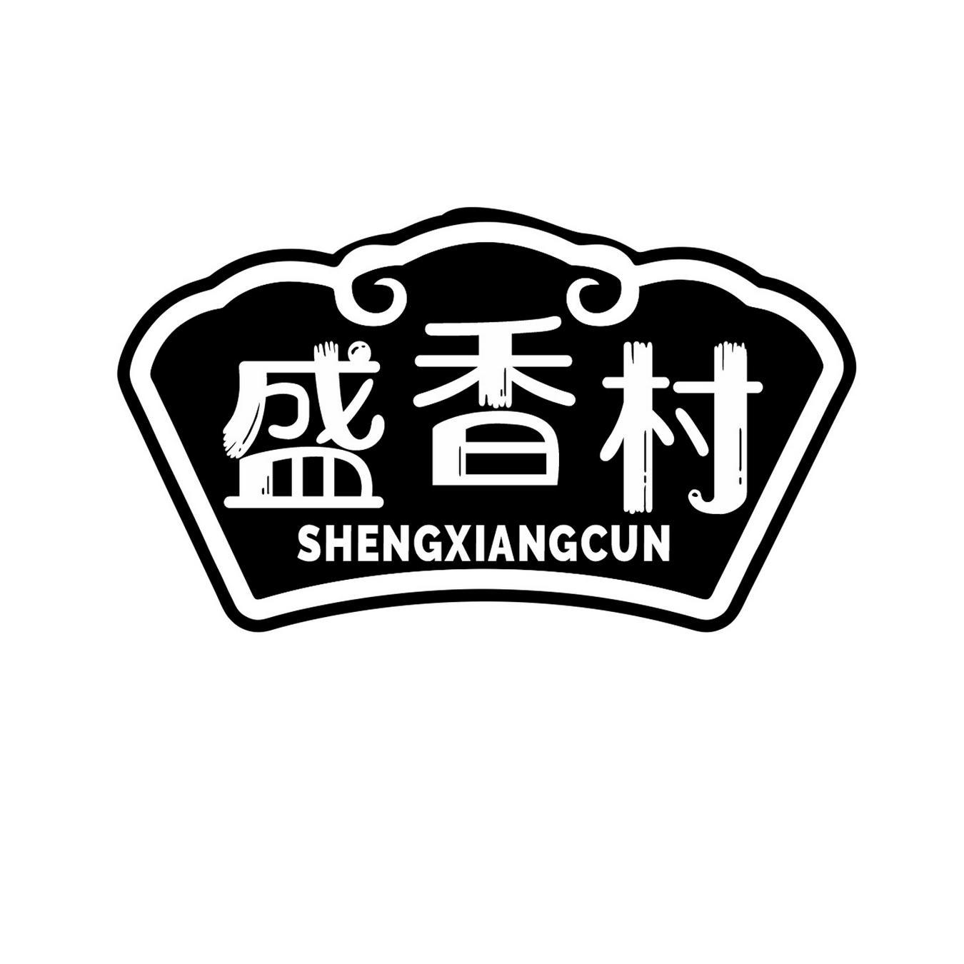 盛香村
SHENGXIANGCUN