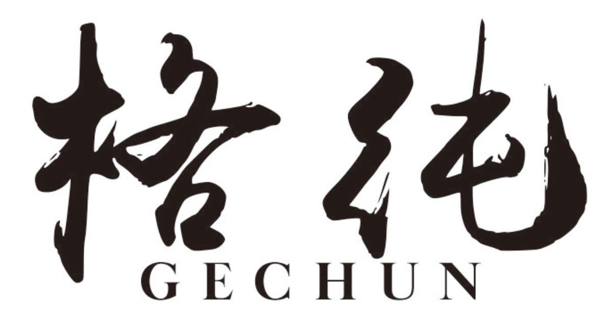 格纯