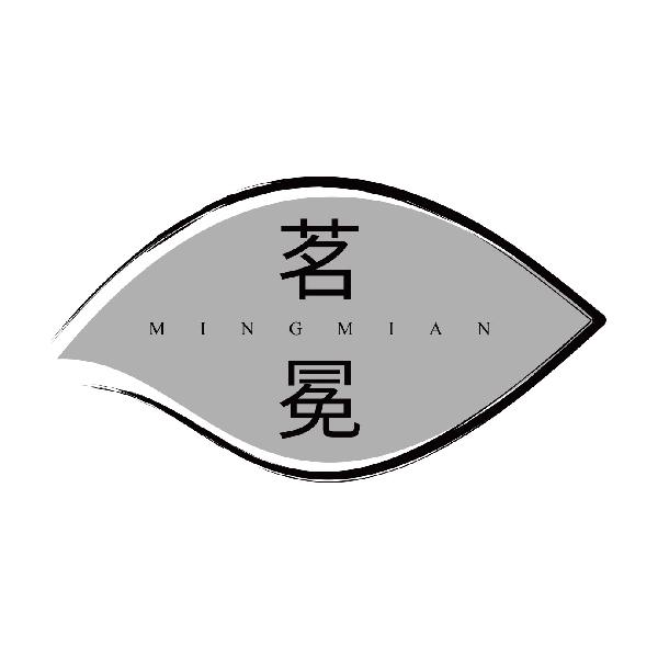 茗冕
mingmian