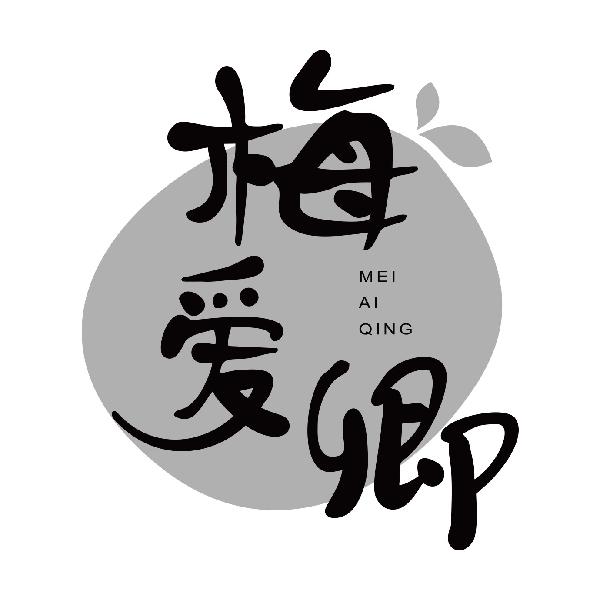 梅爱卿
meiaiqing