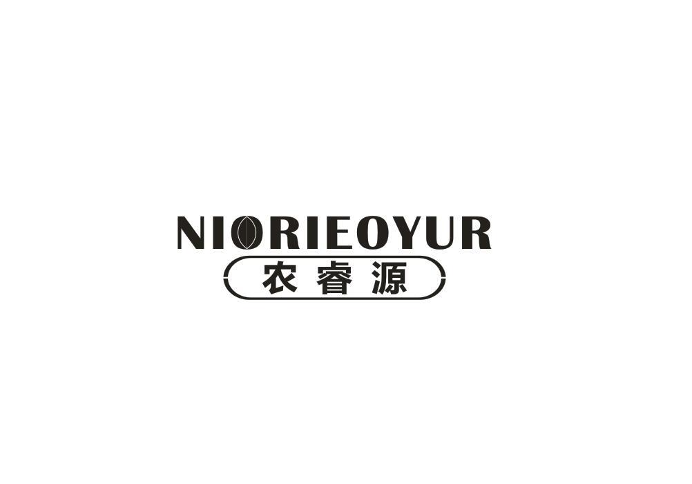 农睿源