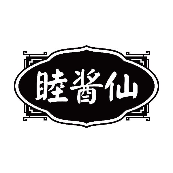 睦酱仙
