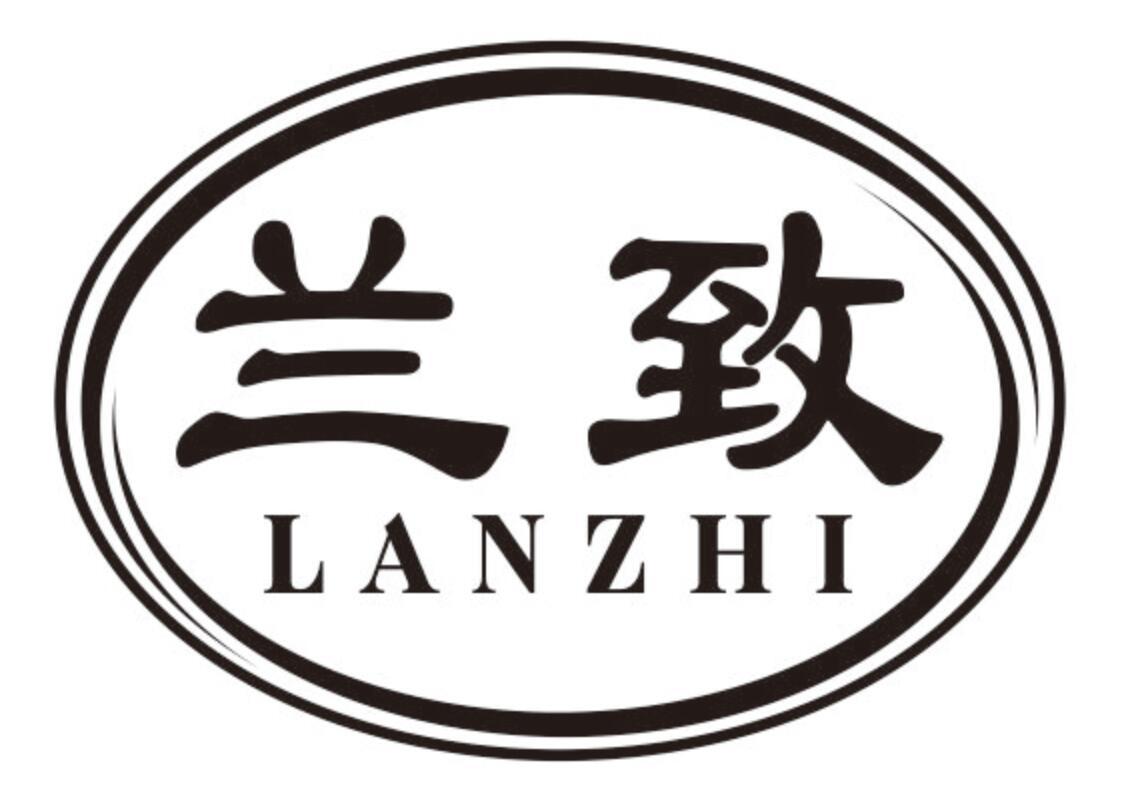 兰致 LANZHI
