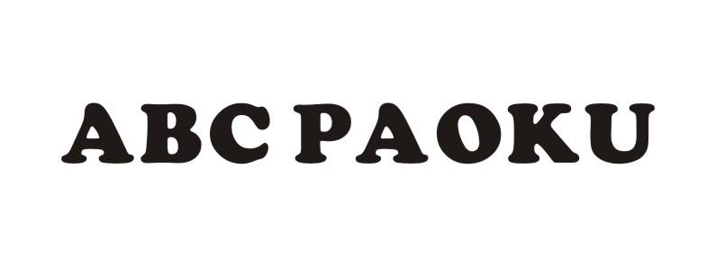 ABC PAOKU
