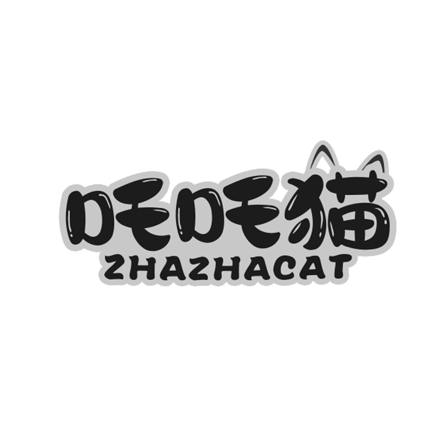吒吒猫
zhazhacat