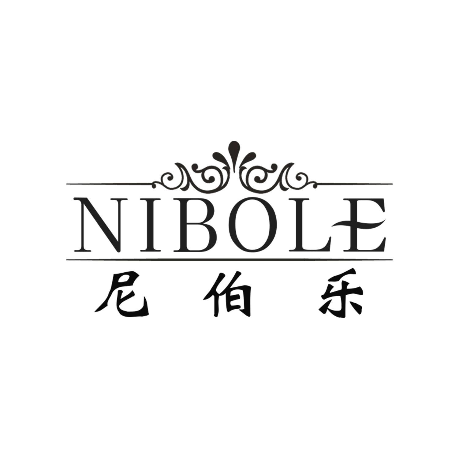 尼伯乐
NIBOLE