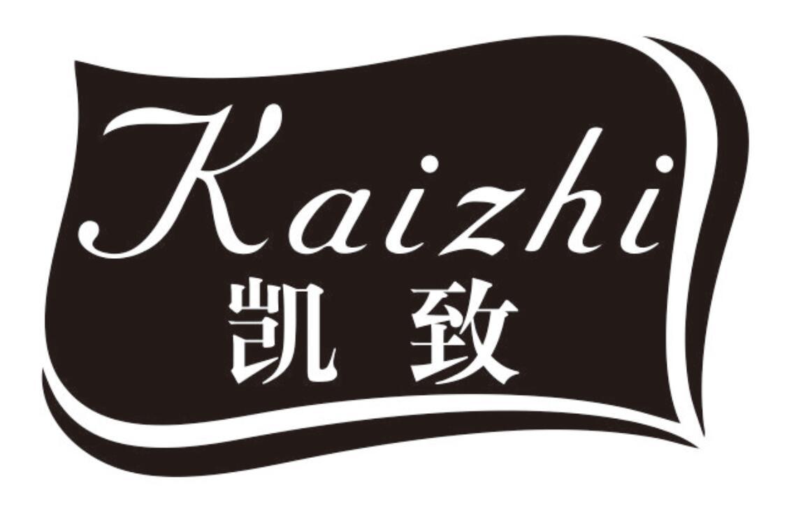 凯致 KAIZHI