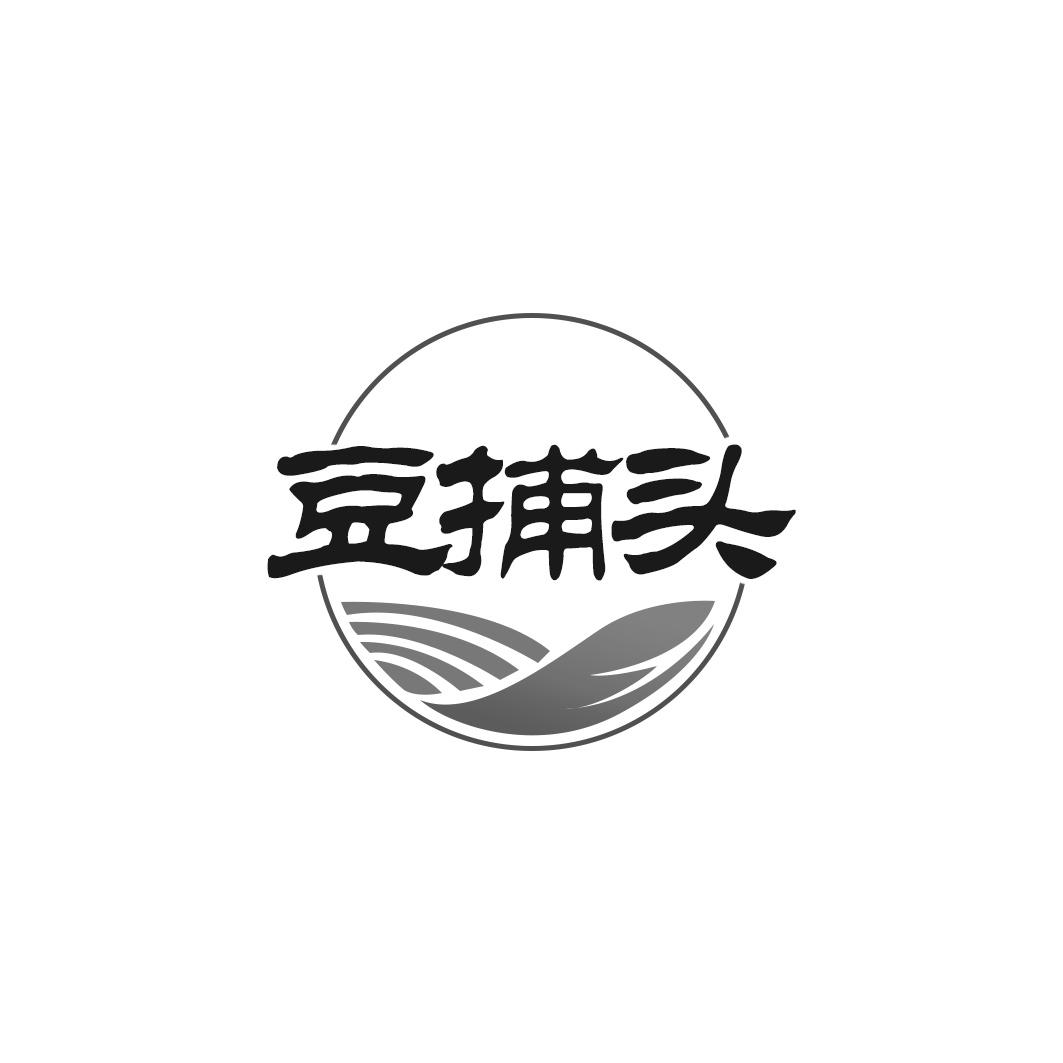 豆捕头