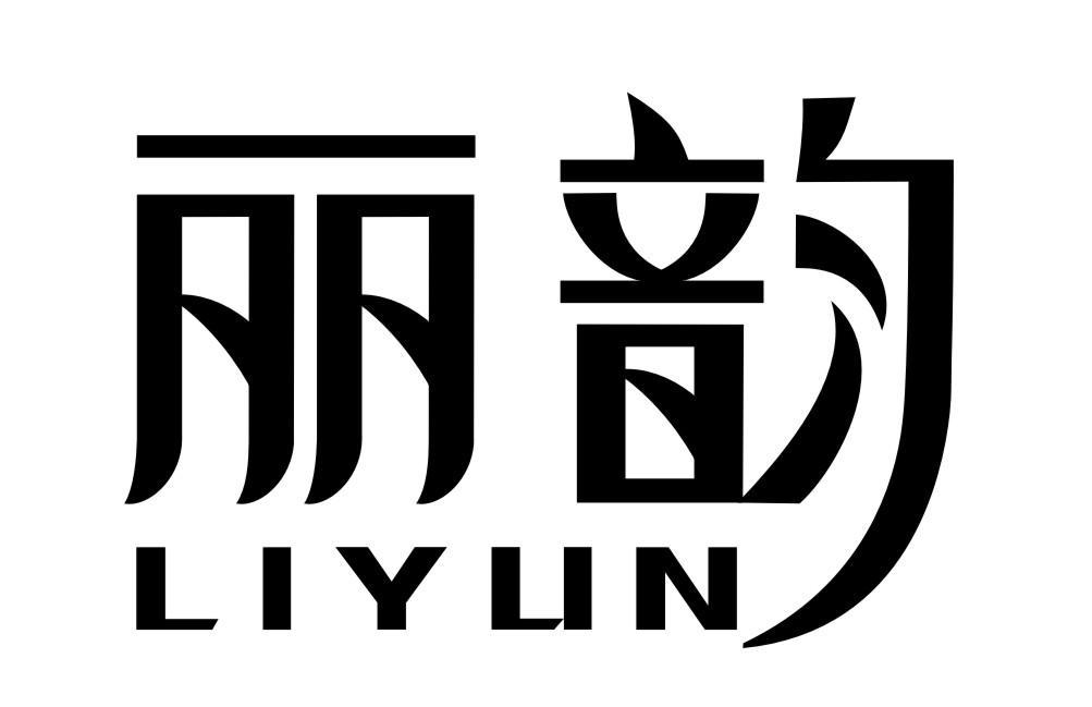 丽韵LIYUN