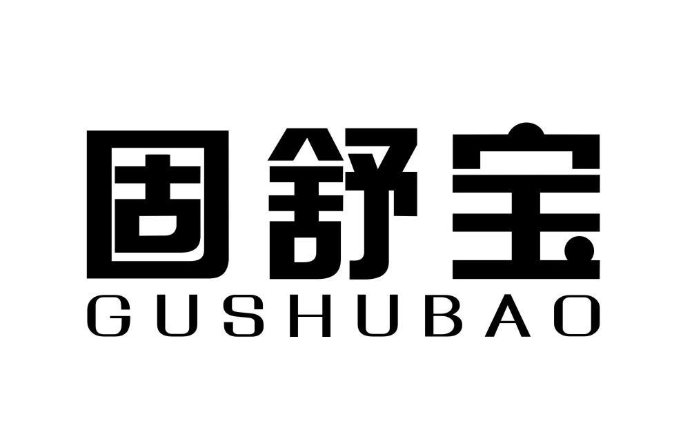 固舒宝GUSHUBAO