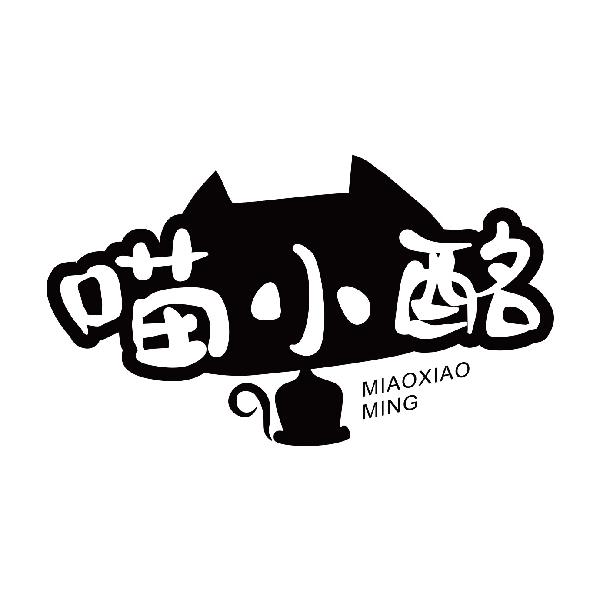 喵小酩
miaoxiaoming