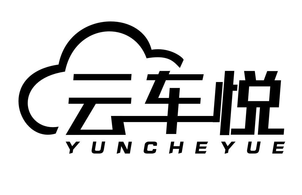 云车悦YUNCHEYUE