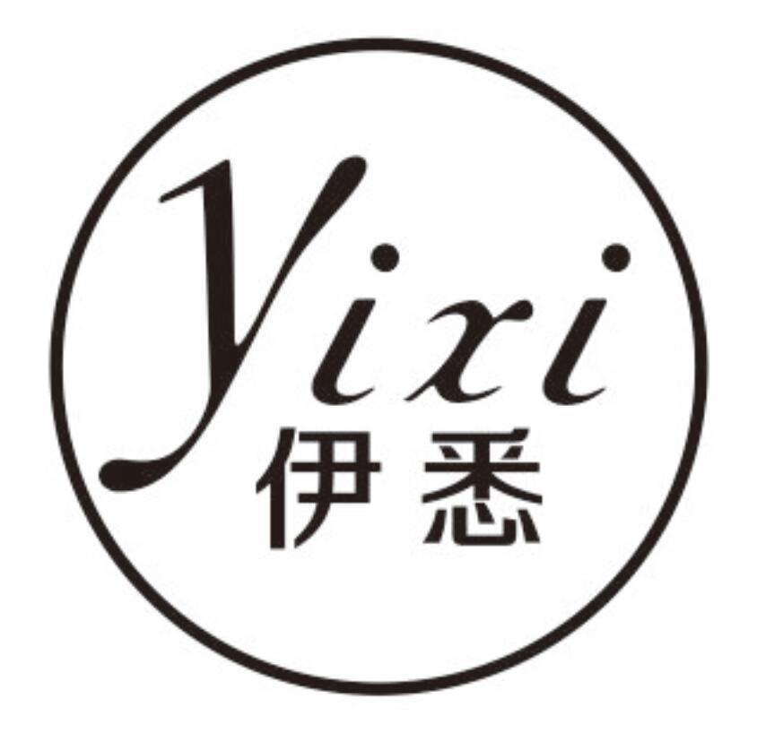 伊悉YIXI