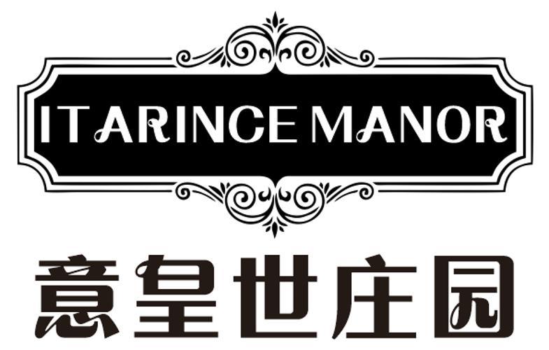 意皇世庄园ITARINCE MANOR