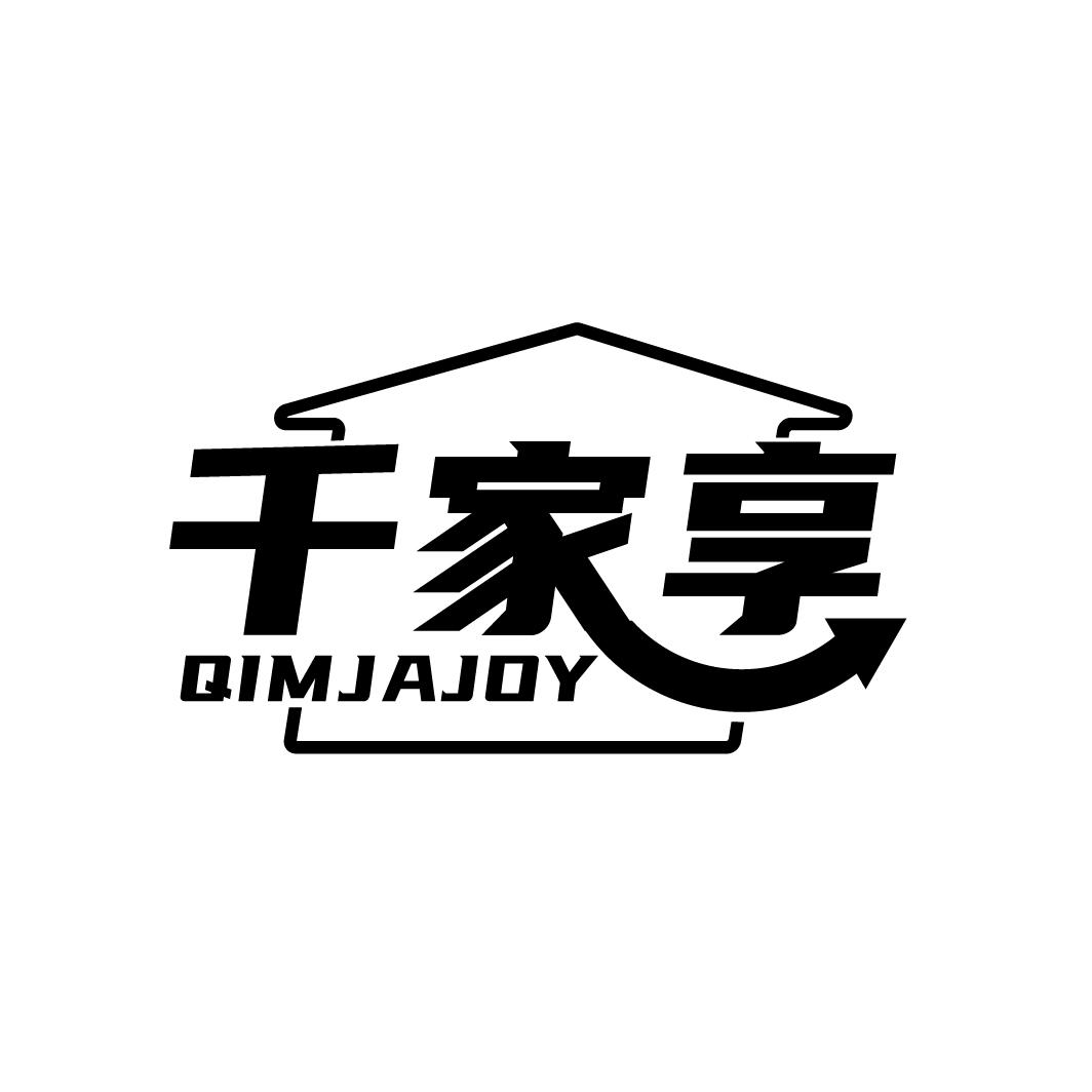 千家享
QIMJAJOY