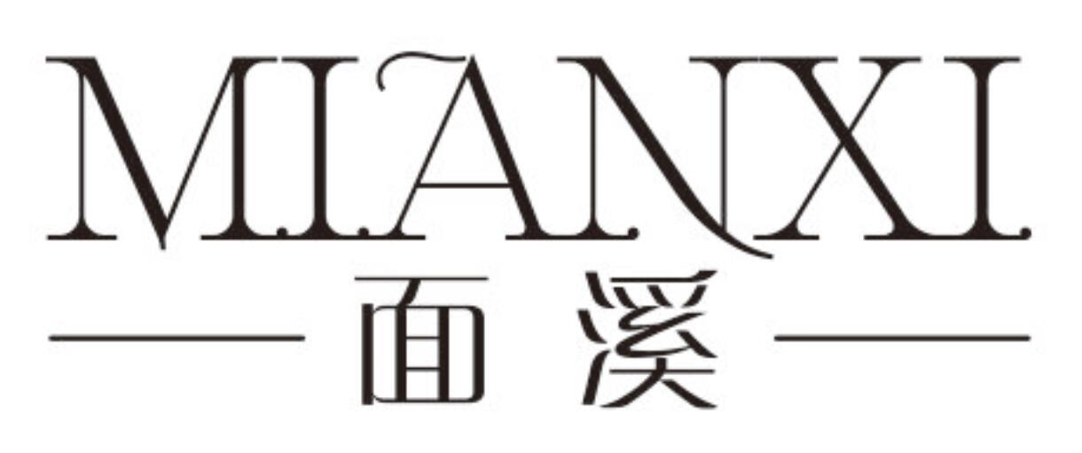 面溪