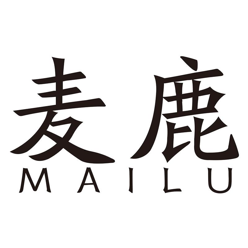 麦鹿