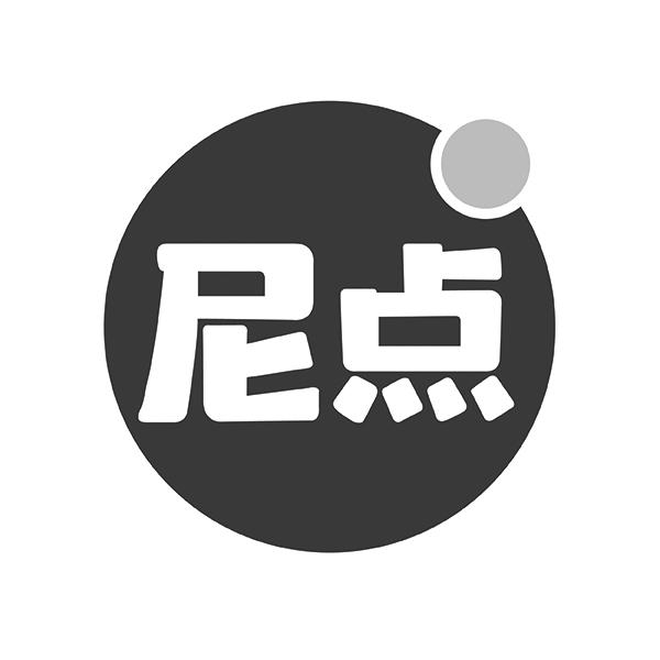 尼点