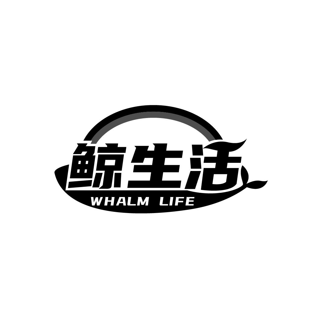 鲸生活 WHALM LIFE
